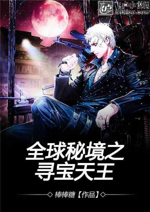 甜蜜糖果岛无敌版
