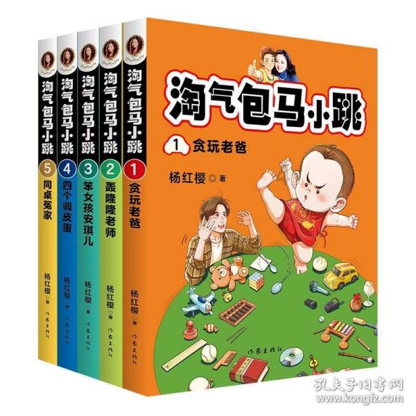 思念一个人是什么滋味？游戏画面