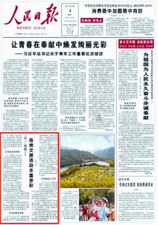 失落之城解密