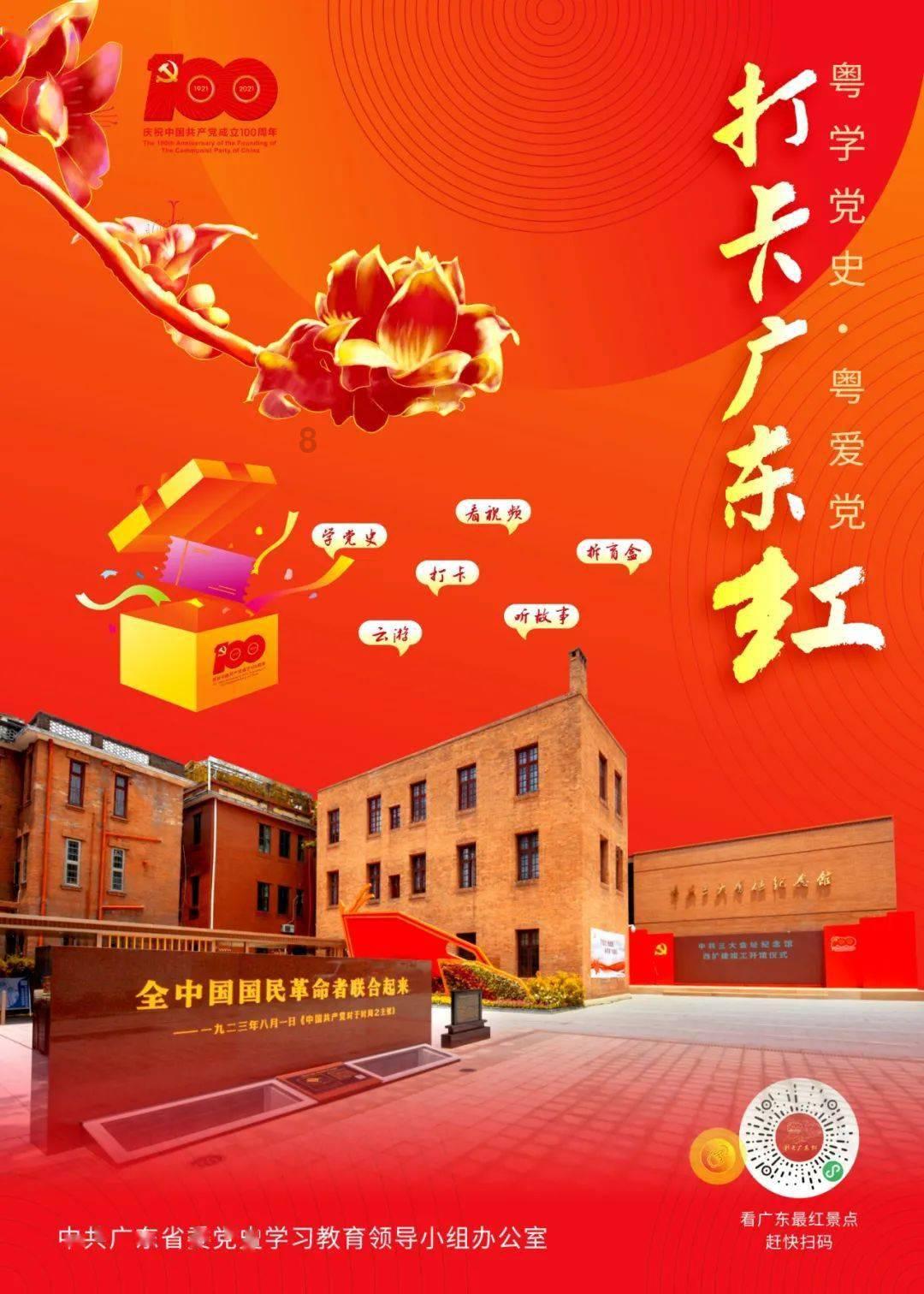 拯救巧虎4