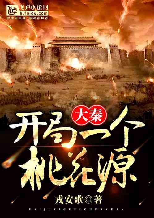 圣灵觉醒
