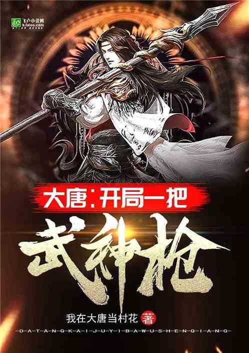 战争黎明3